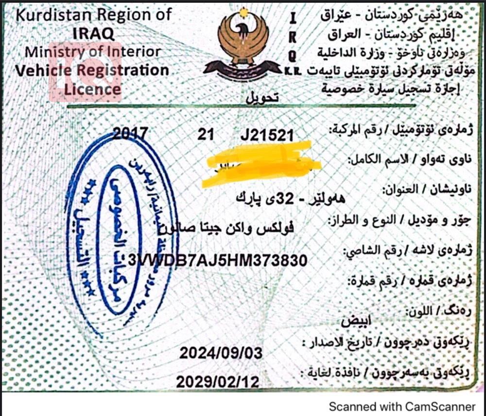 فولكسفاغن جيتا